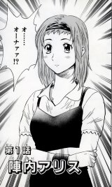 BUY NEW major - 129772 Premium Anime Print Poster